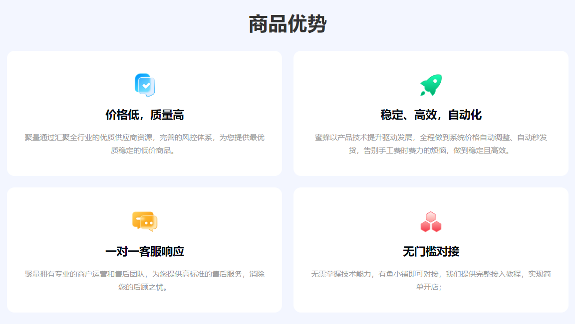 影视会员批发一手货源哪里找？云积店虚拟卡券供货平台的深度解析