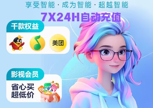 云积店虚拟商品供货平台操作界面
